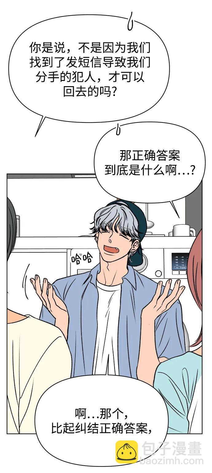 第56话14
