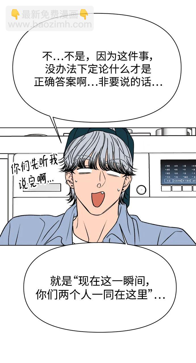 第56话16