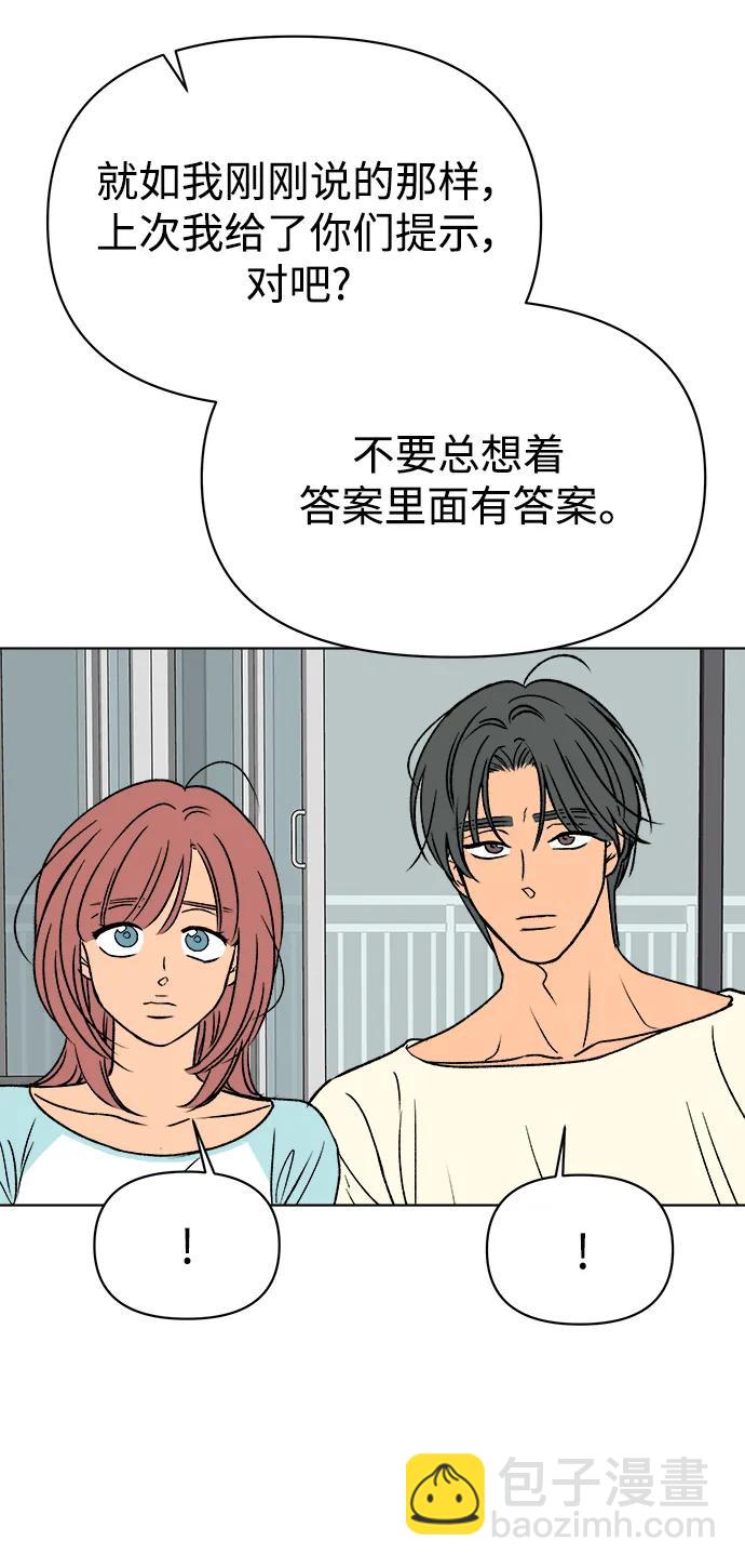 第56话18