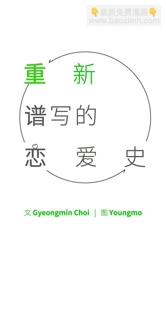第56话24