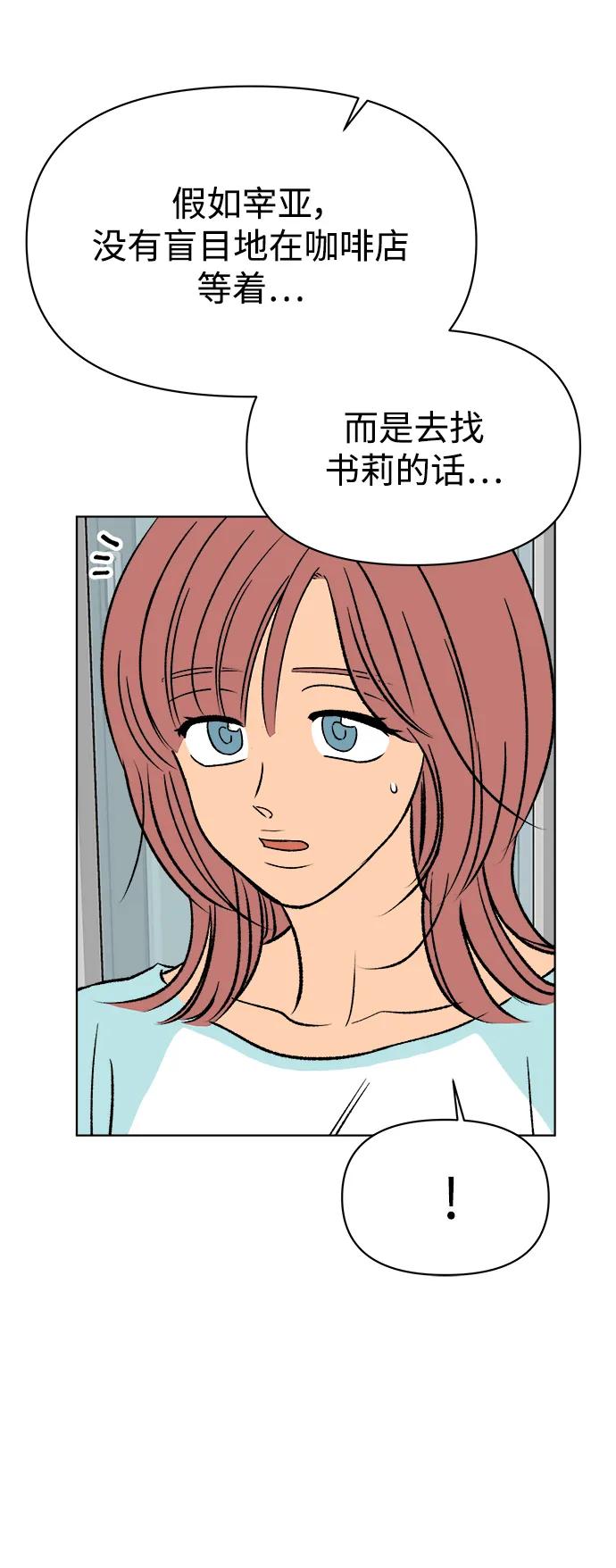 第56话26