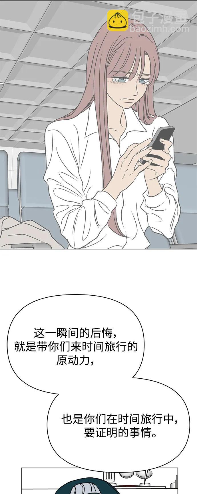 第56话29
