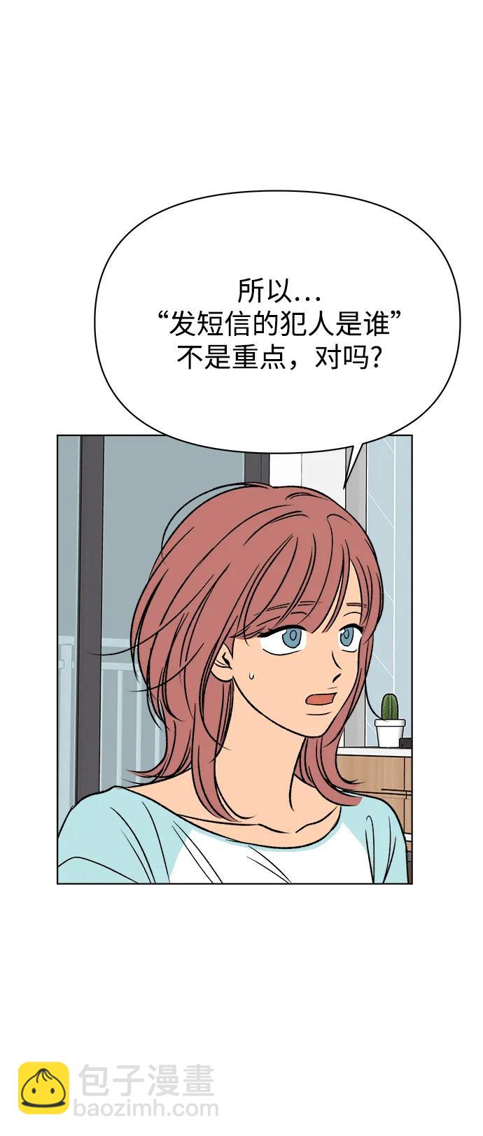 第56话35