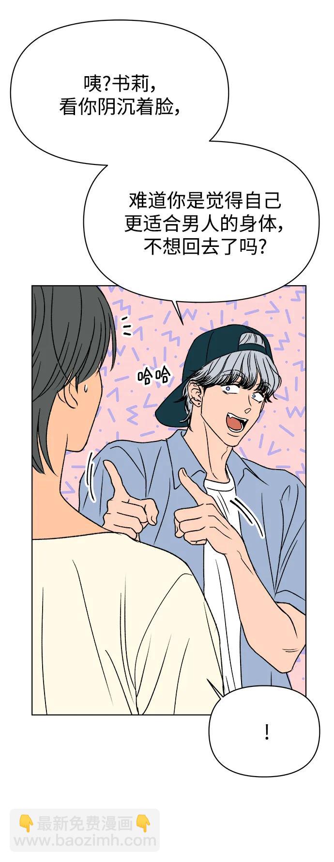 第56话43