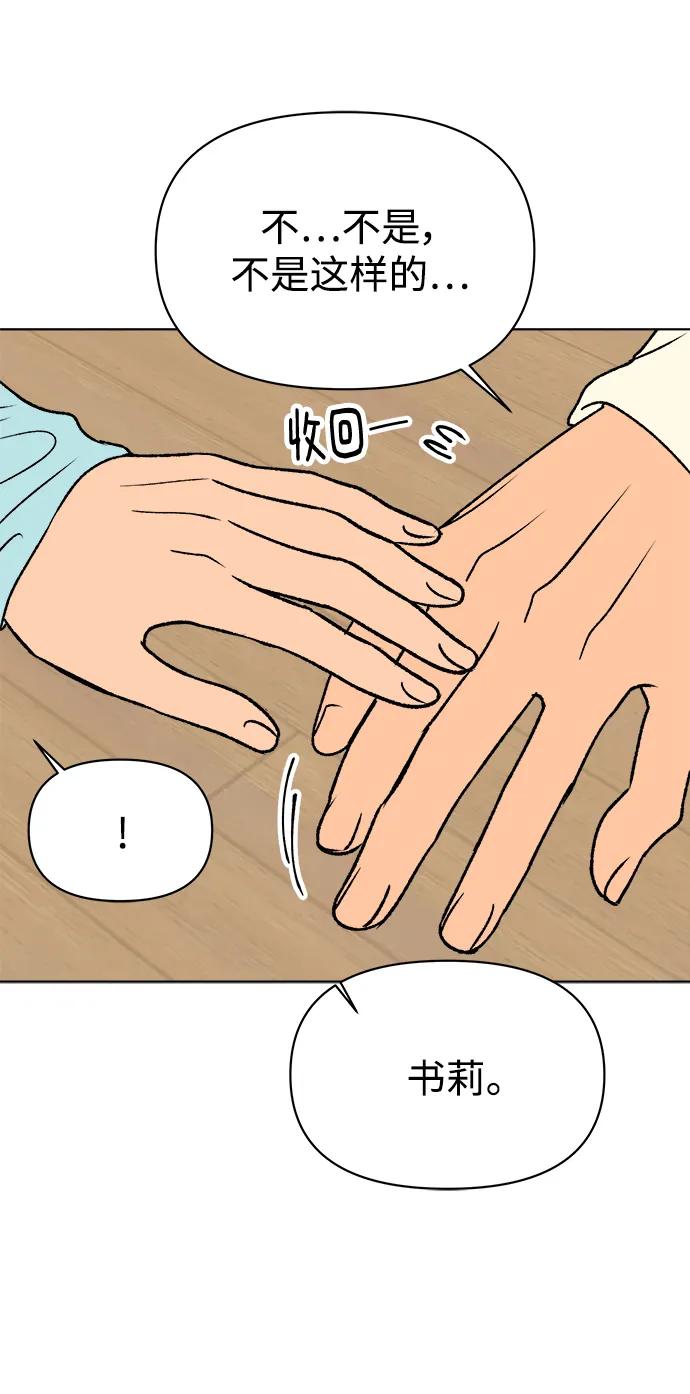第56话44