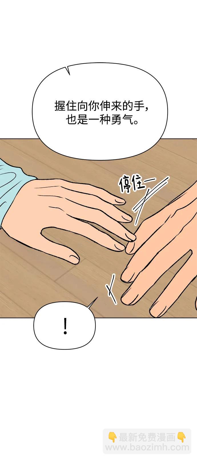 第56话45