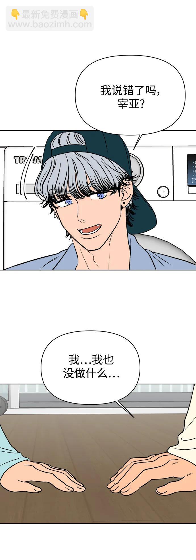第56话47