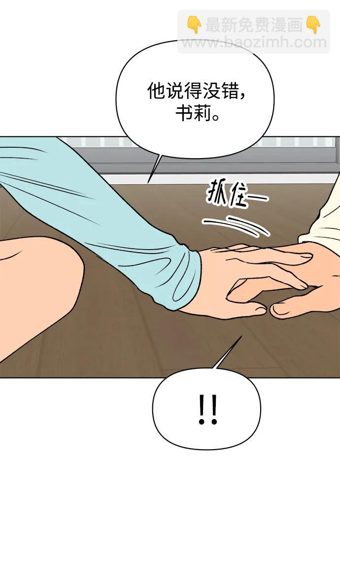 第56话48