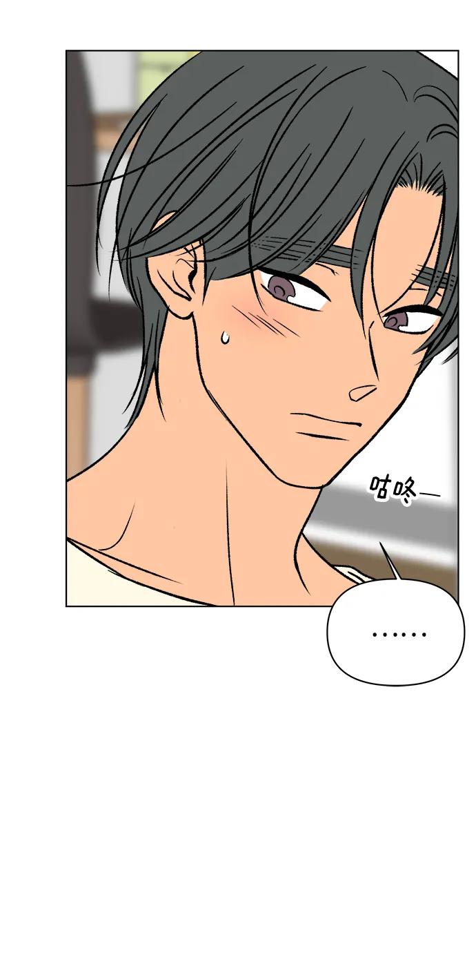 第56话54