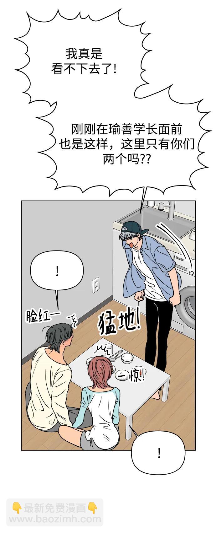 第56话58