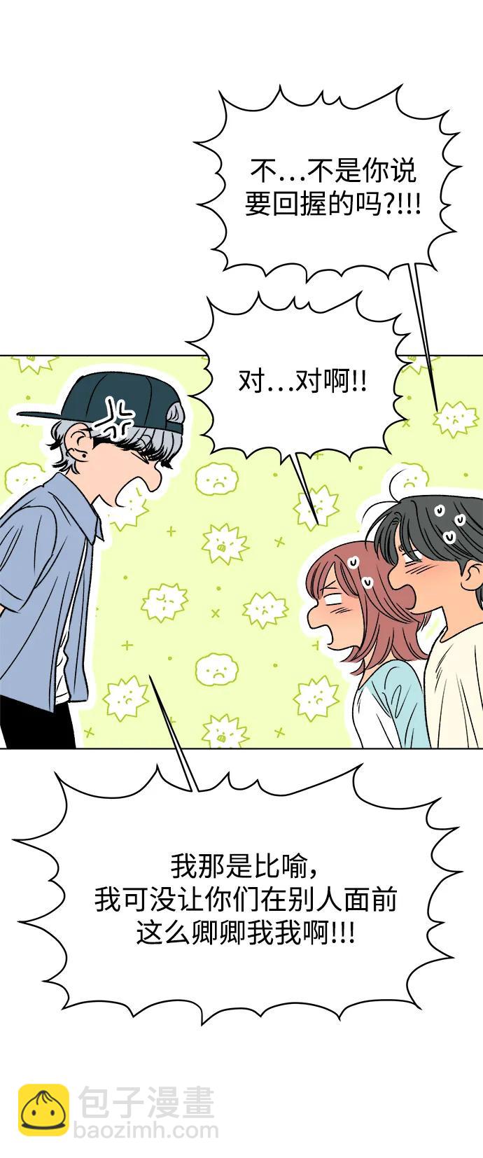 第56话59