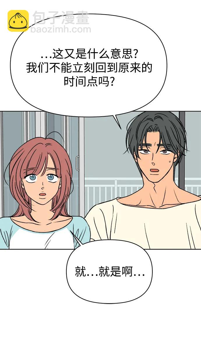 第56话61