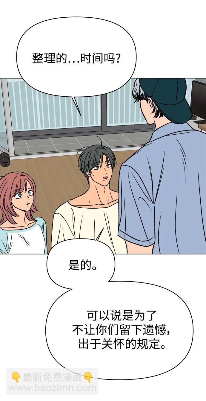 第56话63