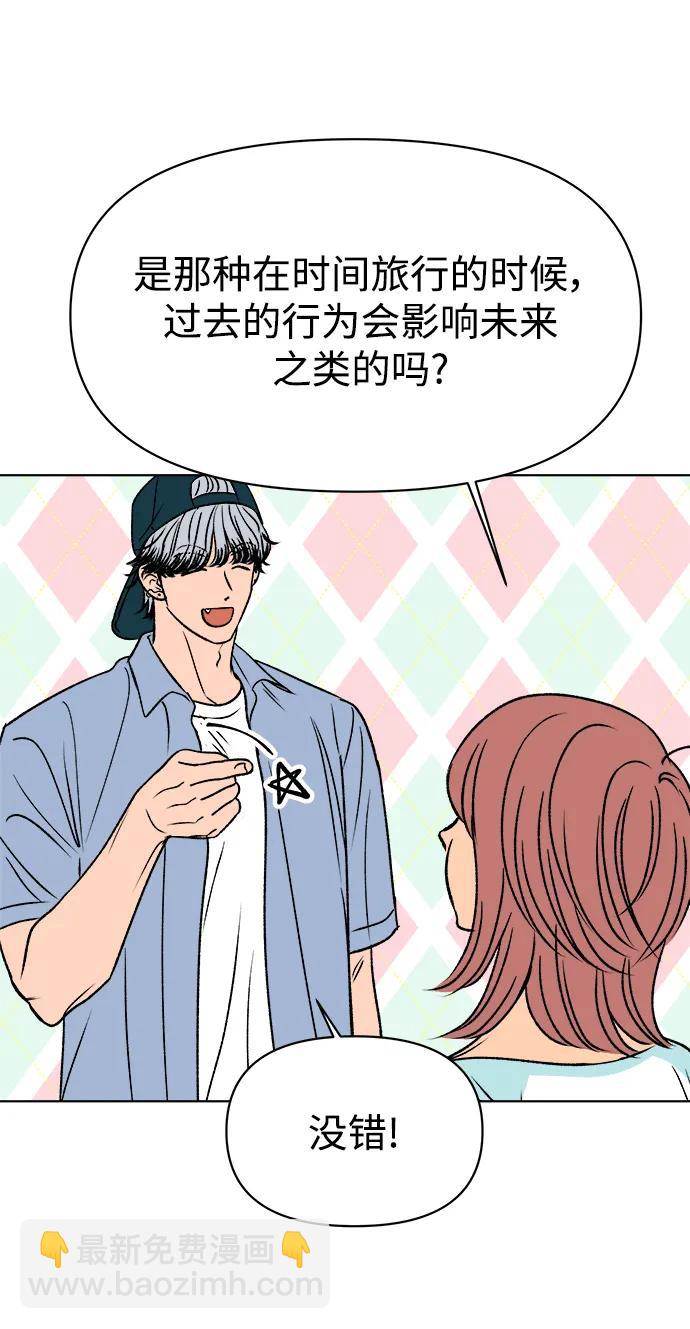 第56话66