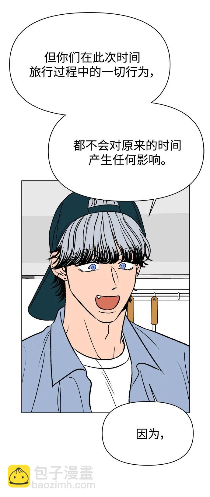 第56话67