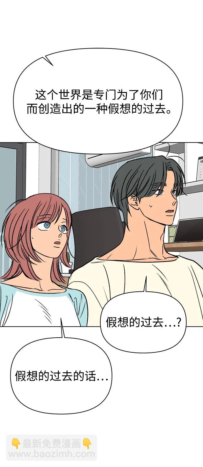 第56话68