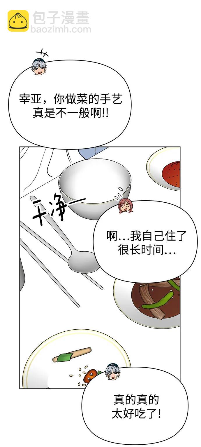 第56话7