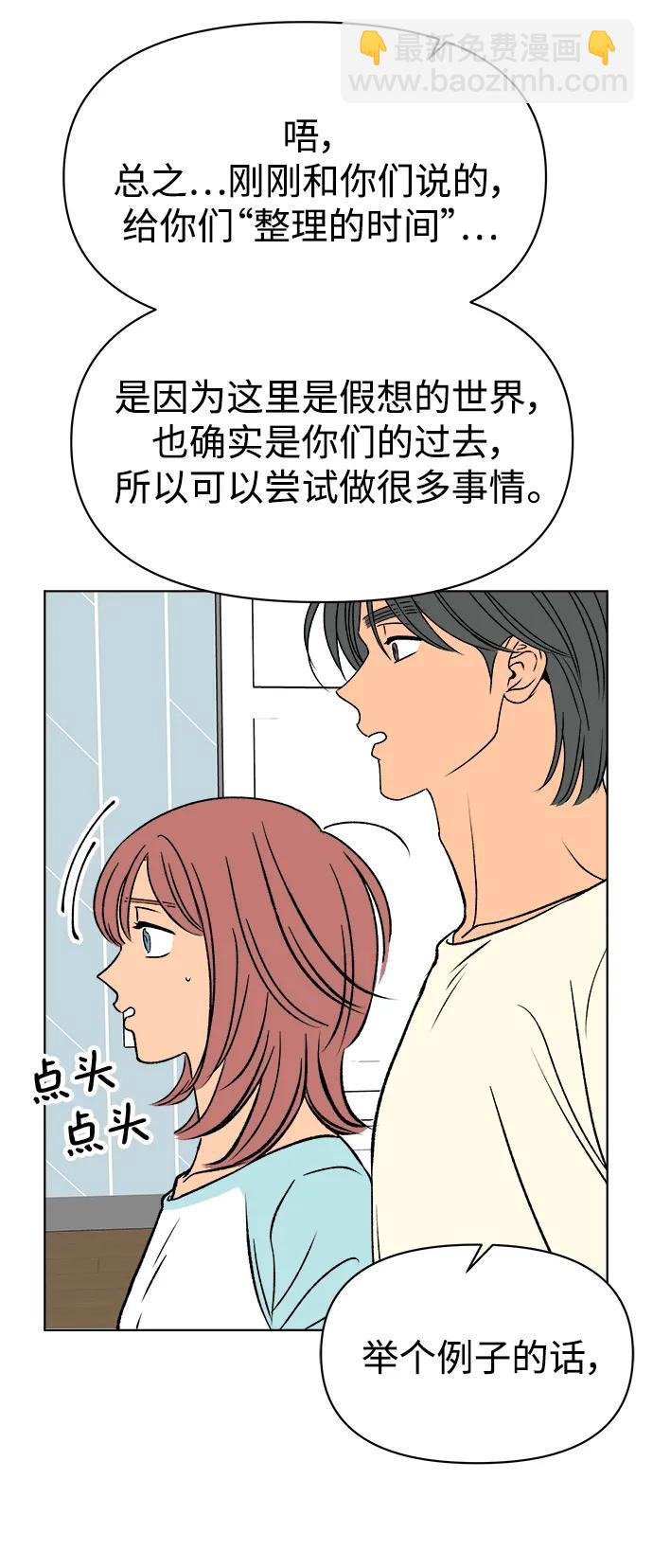 第56话70