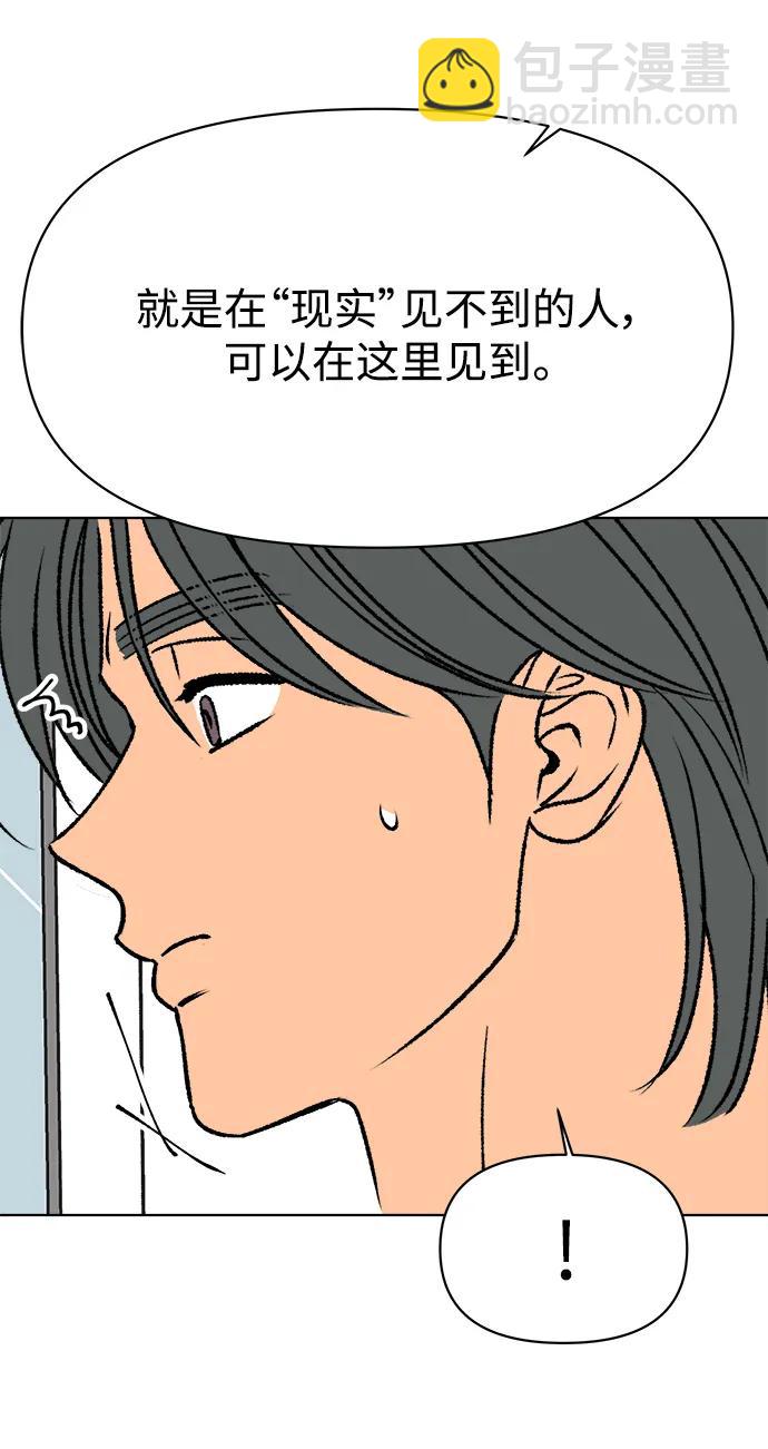 第56话71