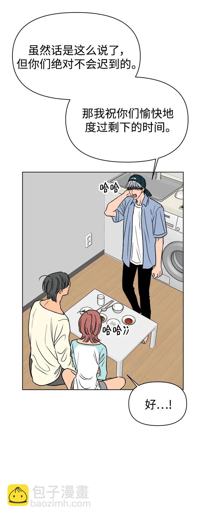 第56话75