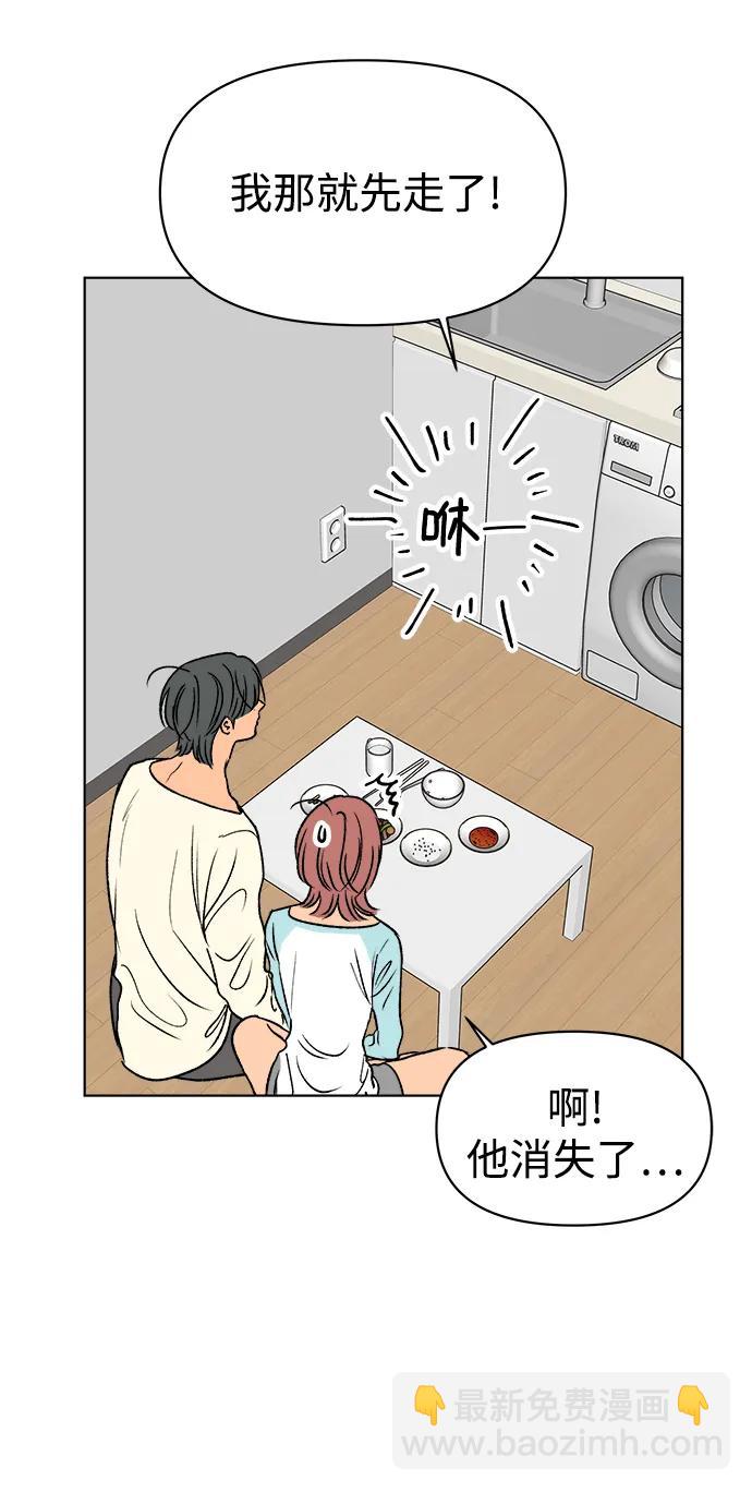第56话76