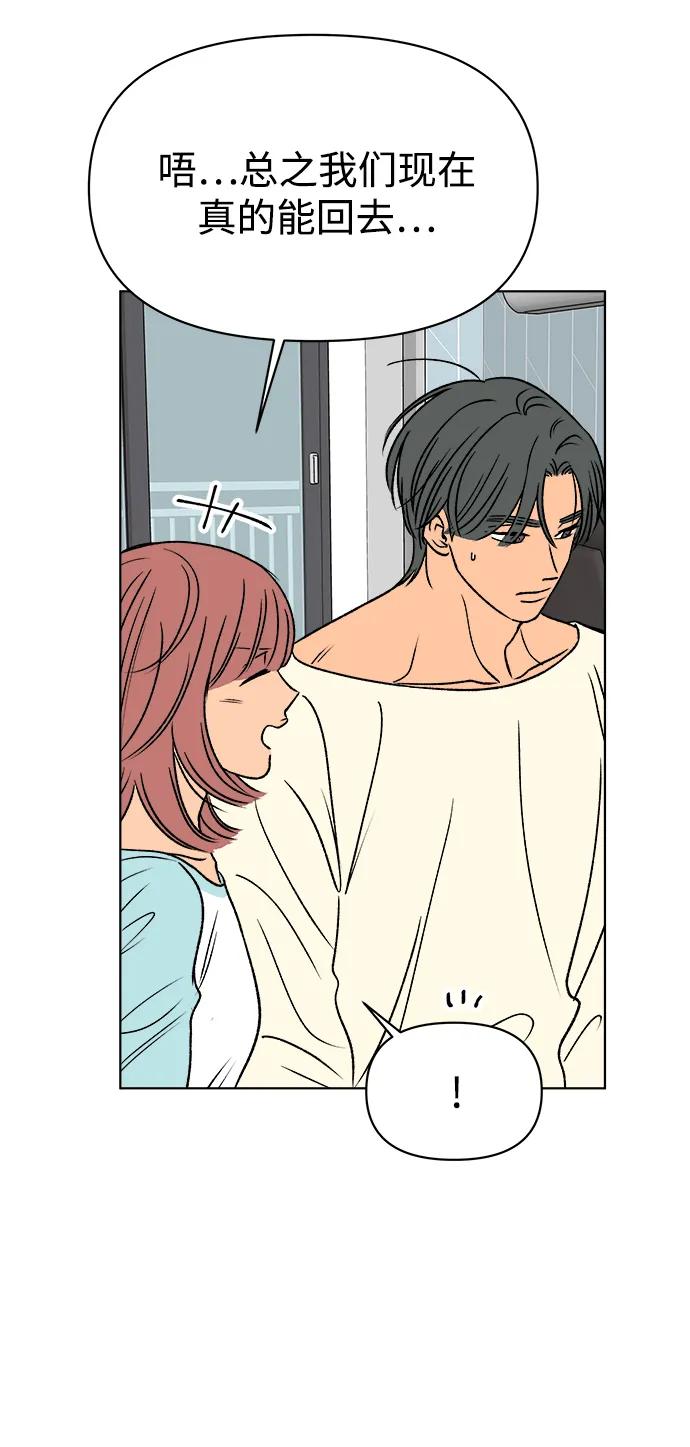 第56话77