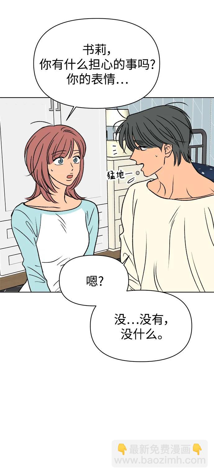 第56话78