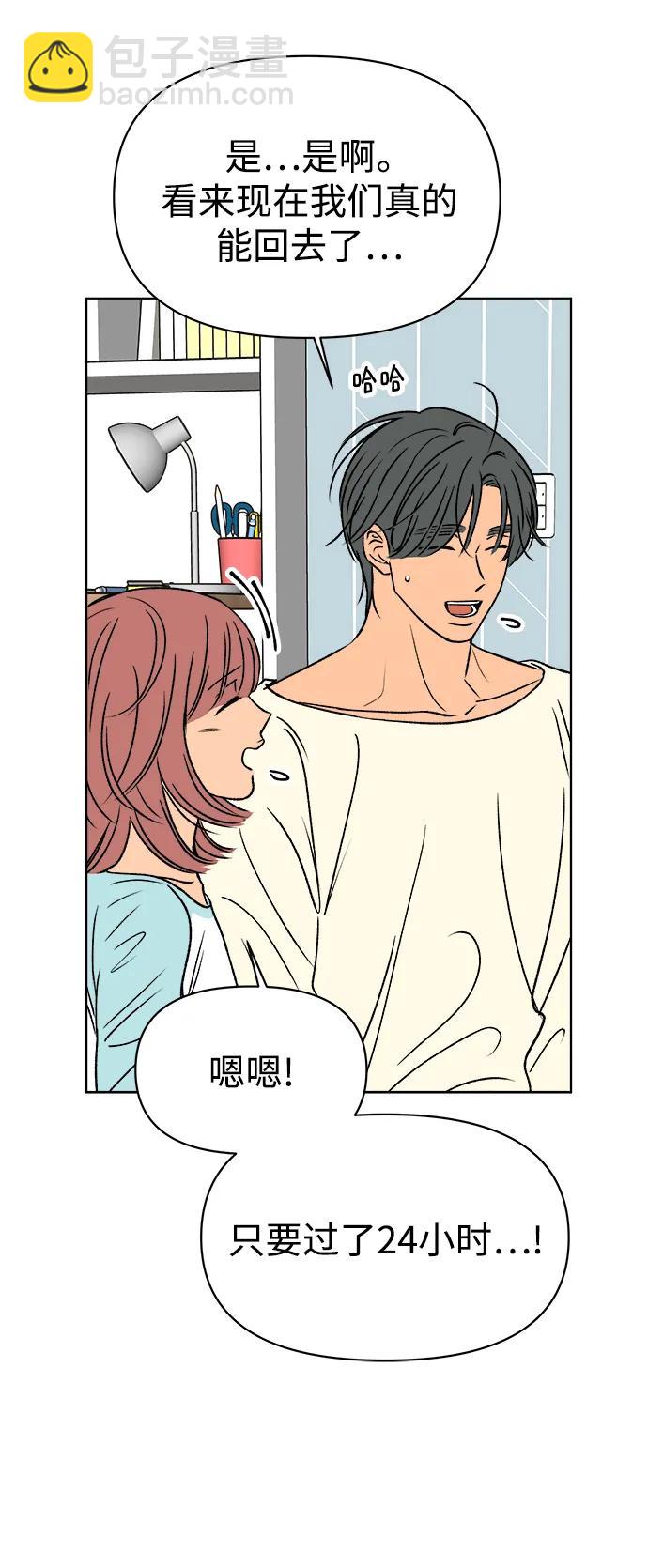 第56话79