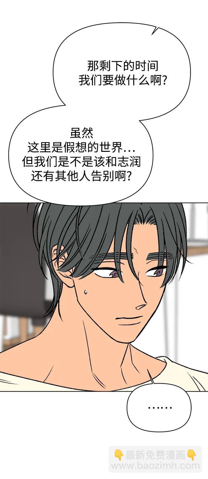 第56话80