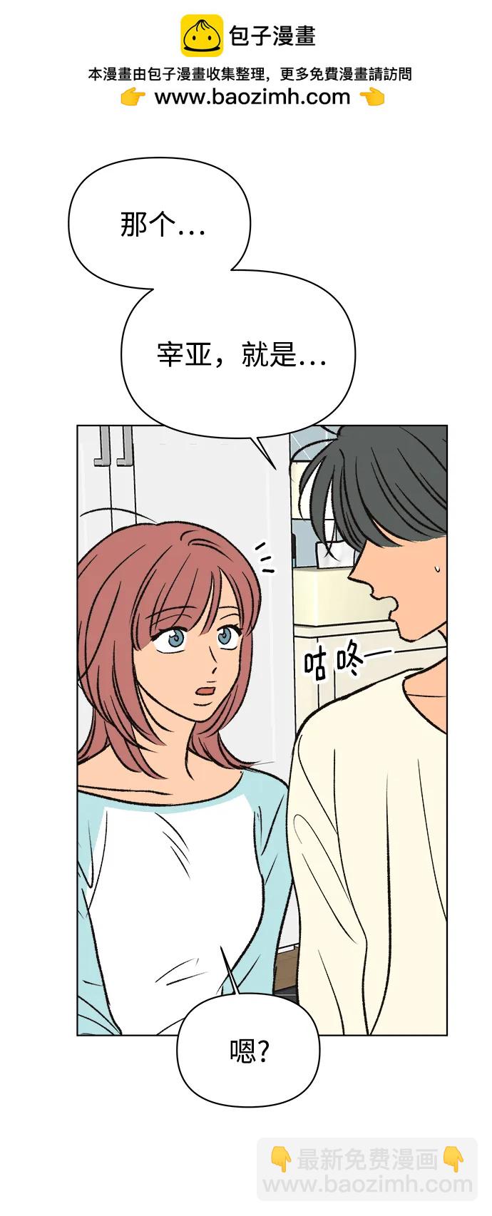 第56话81