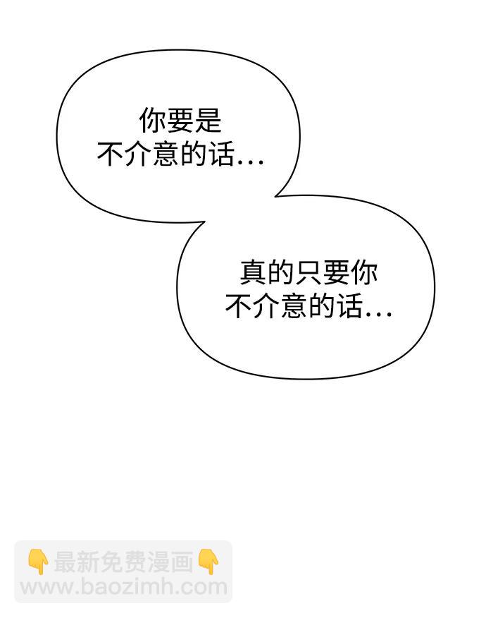第56话82