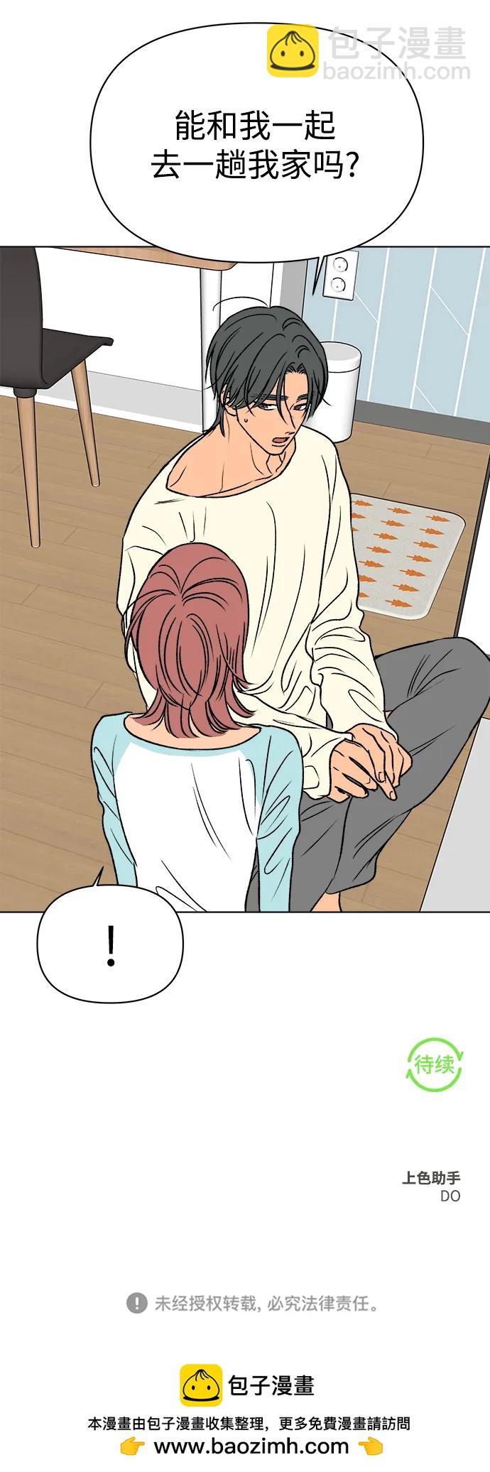 第56话83