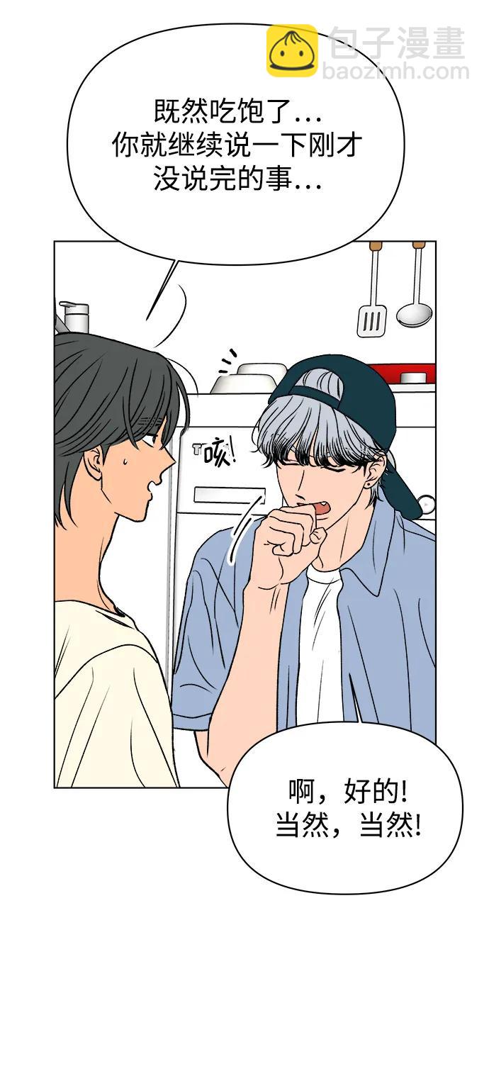 第56话9