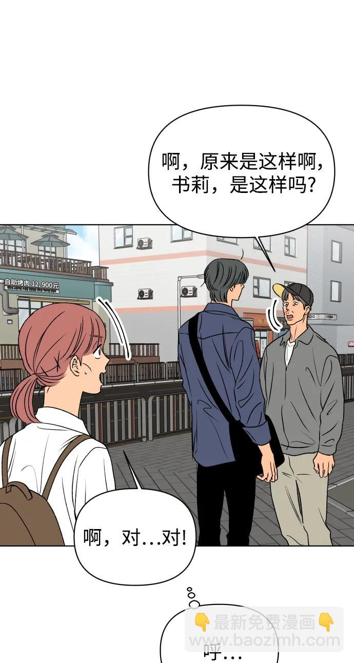 第58话28