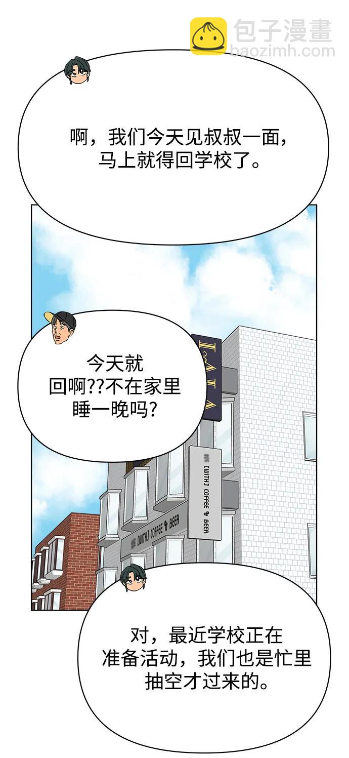 第58话32