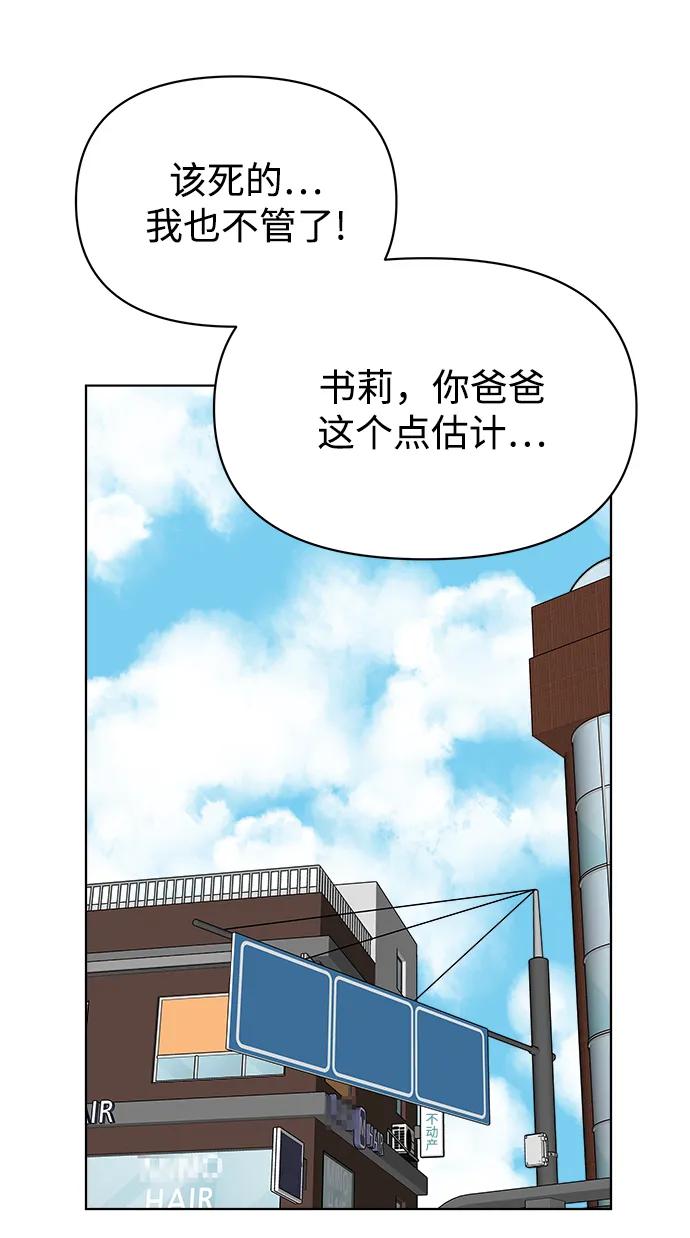 第58话35