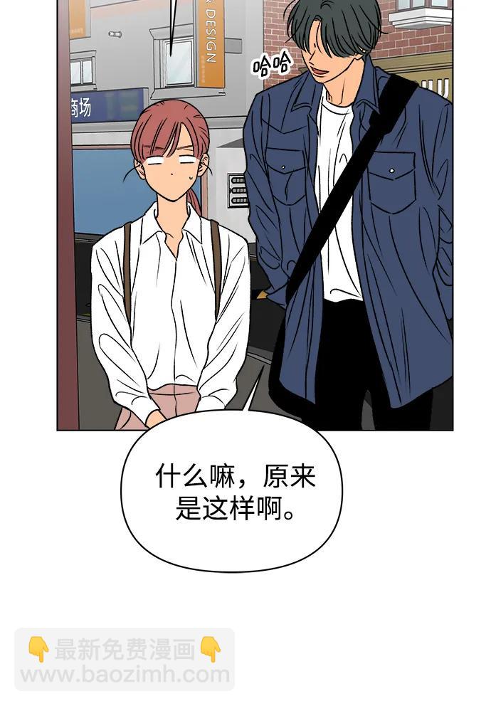 第58话41
