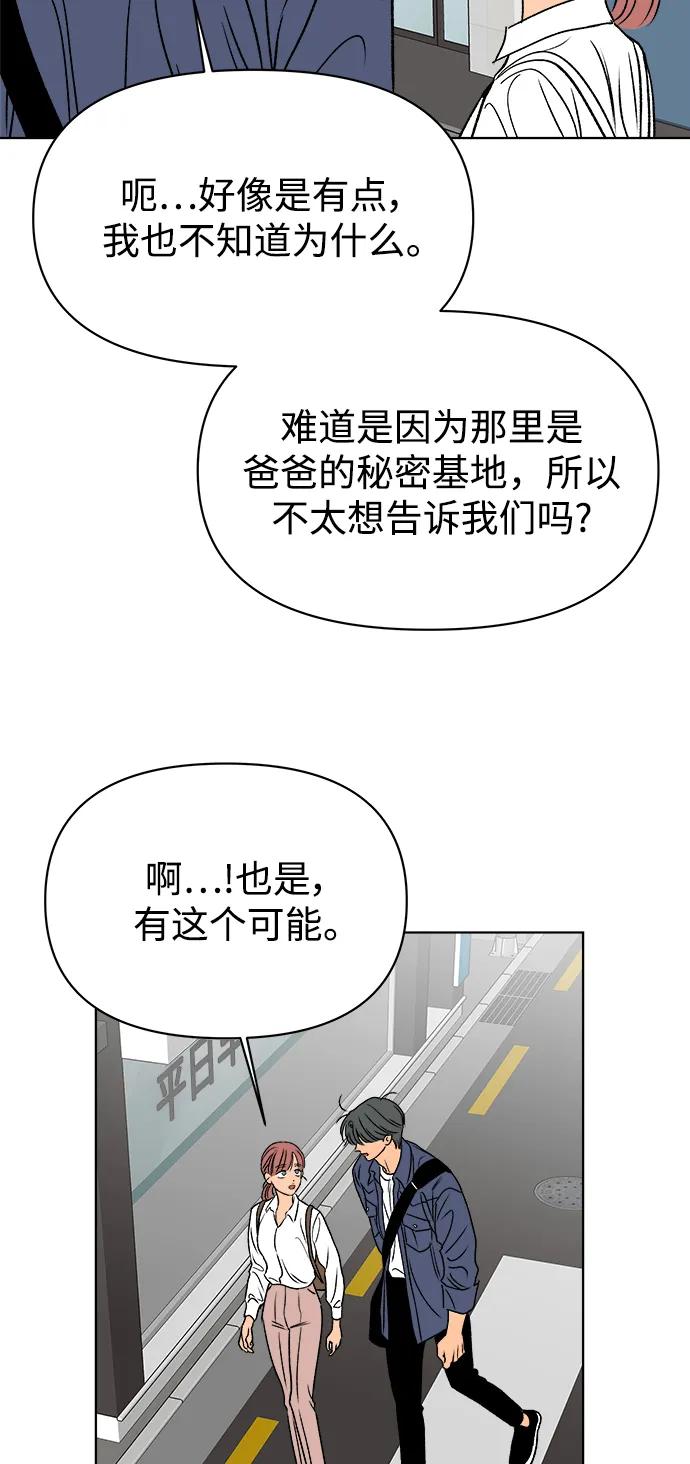 第58话45