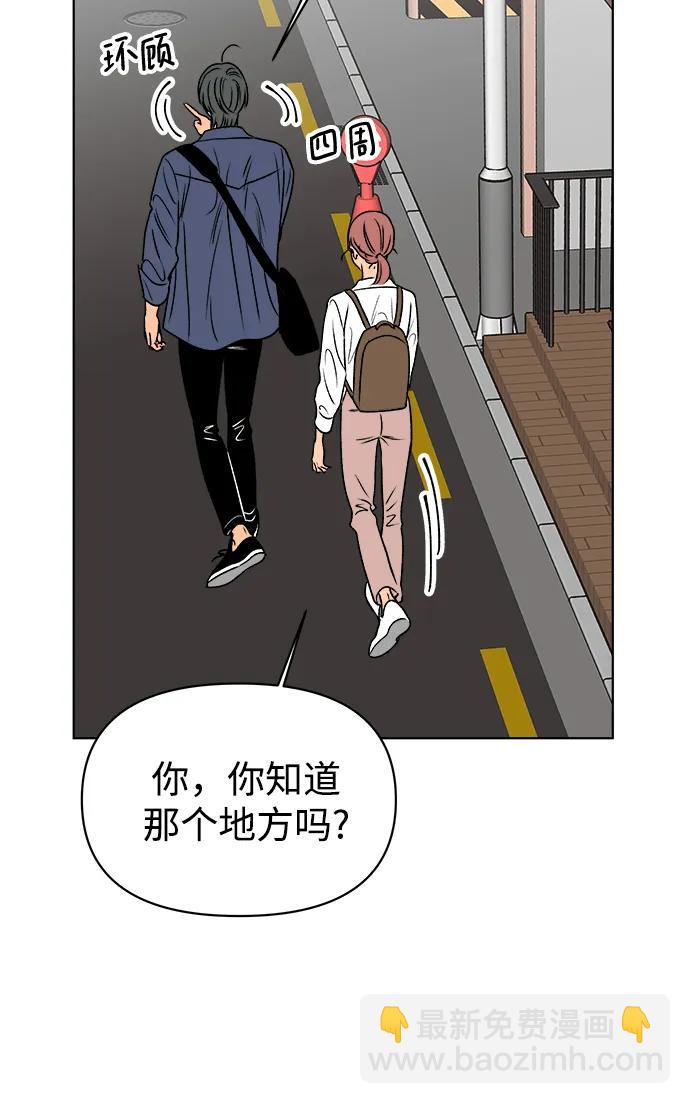 第58话47