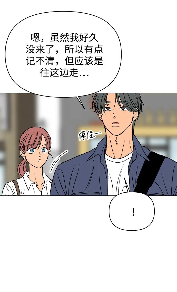 第58话48