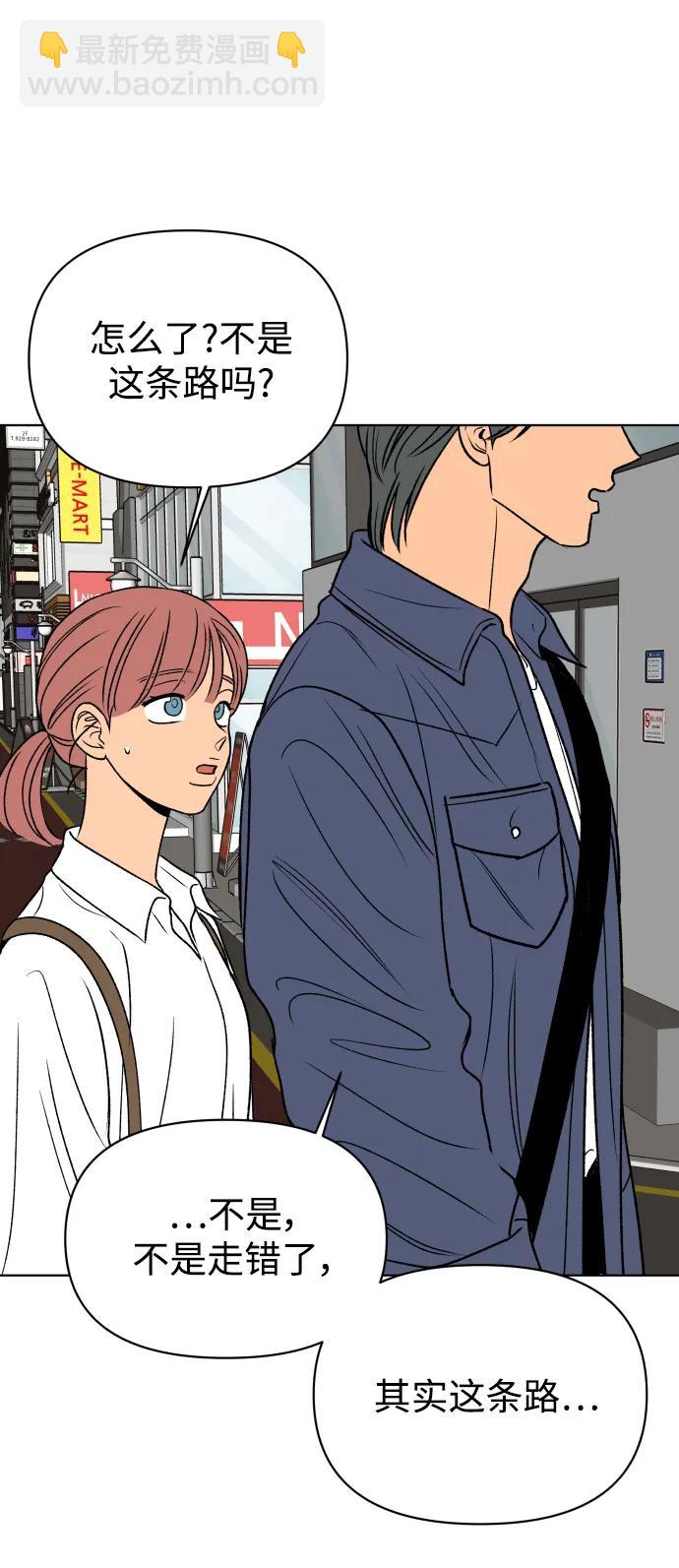 第58话56