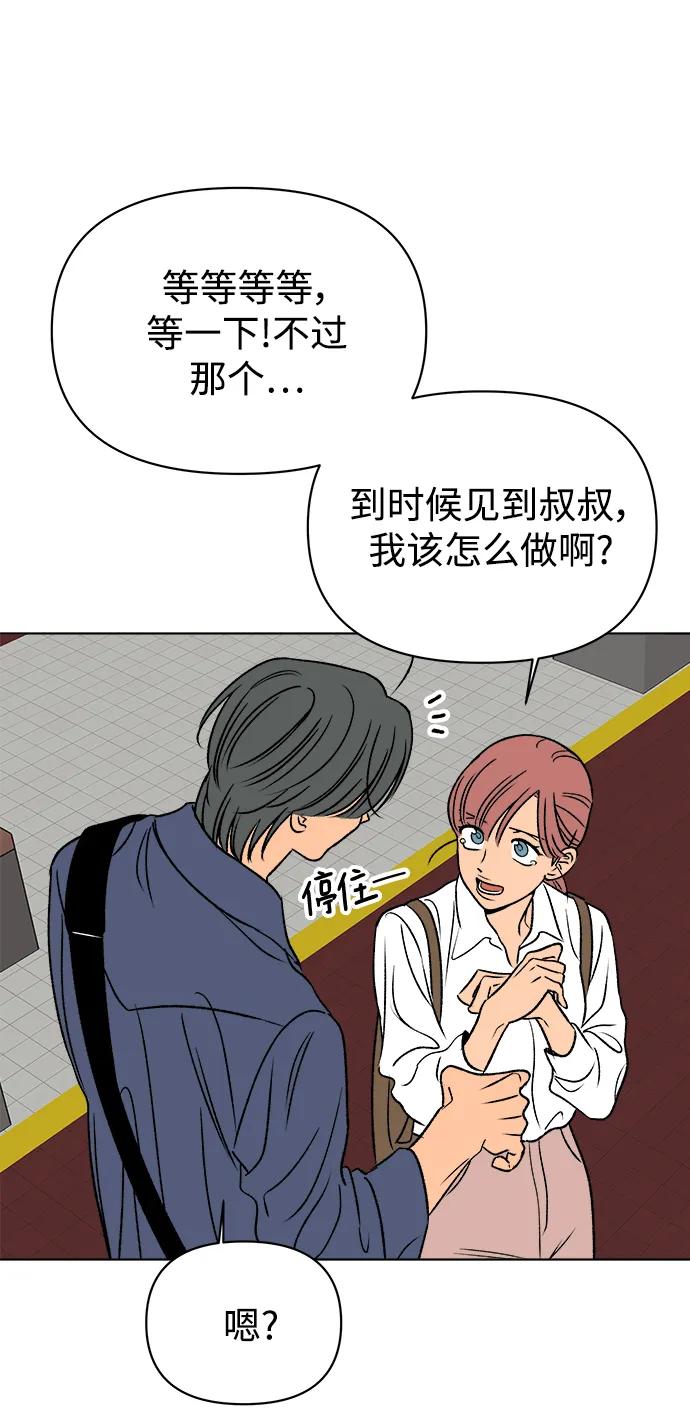 第58话63