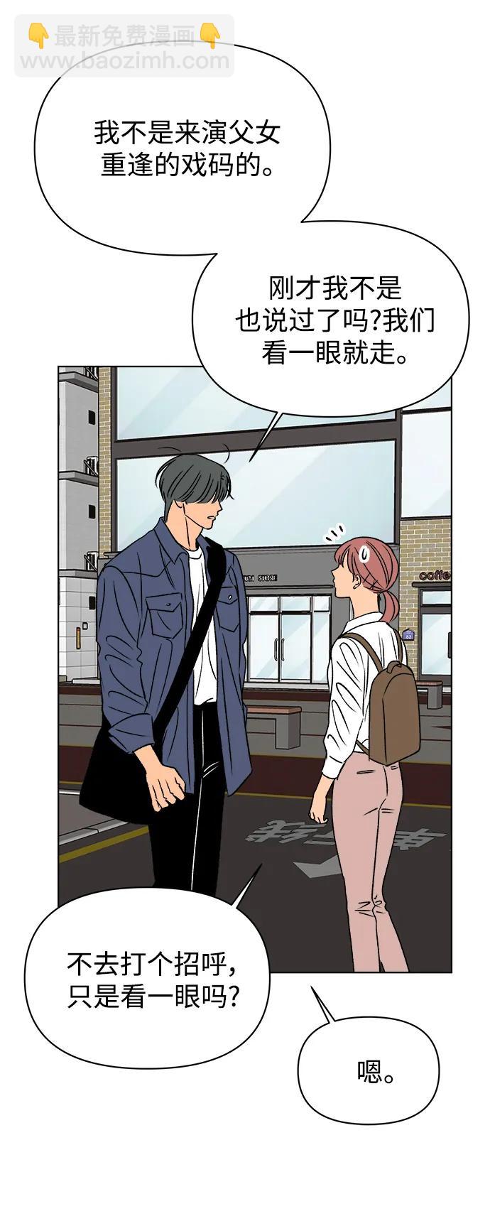 第58话65