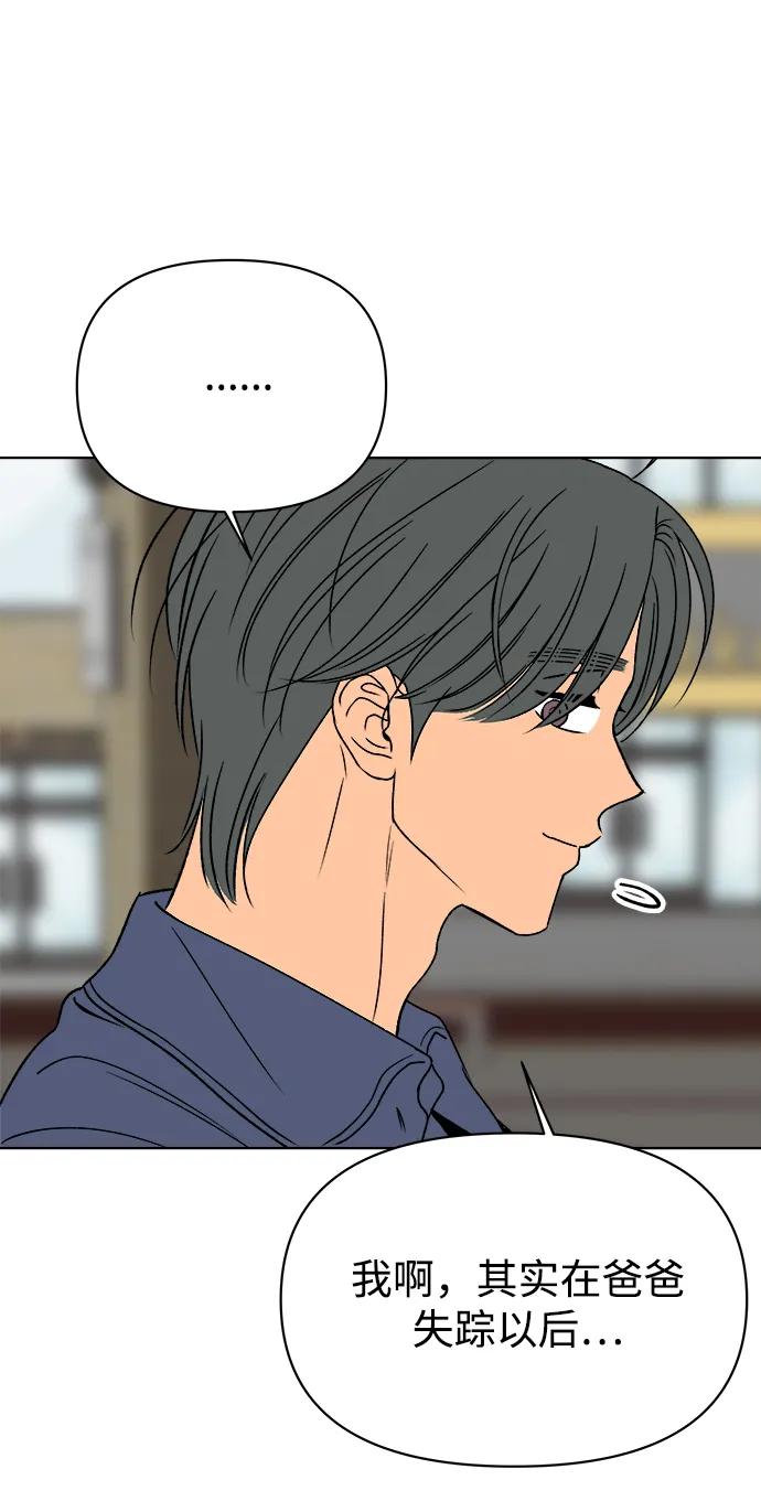第58话67