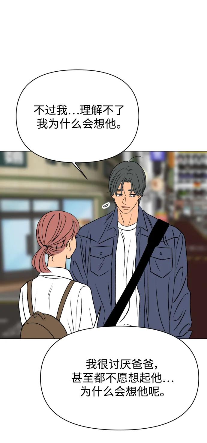 第58话69