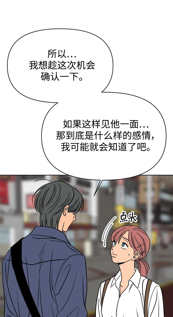 第58话70