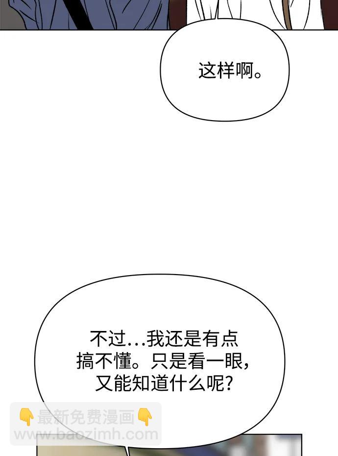 第58话71