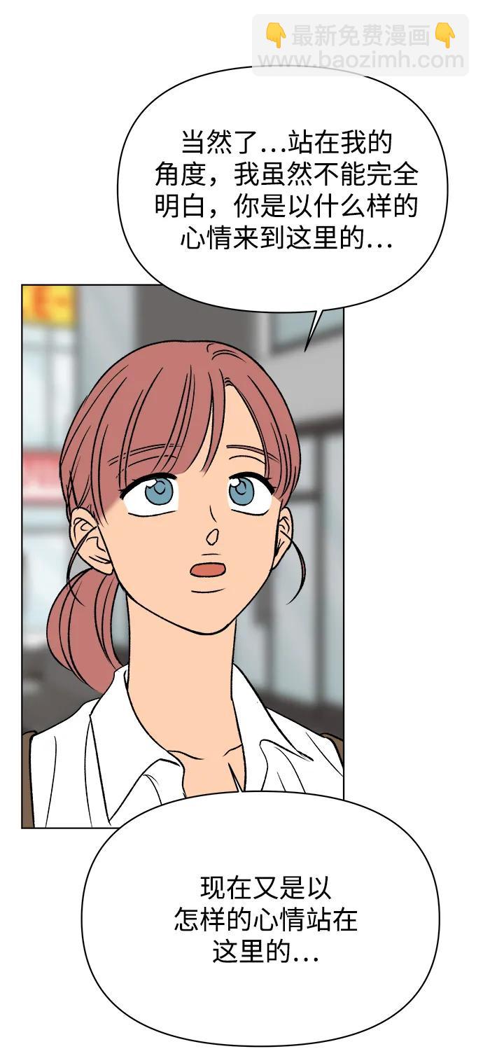 第58话74