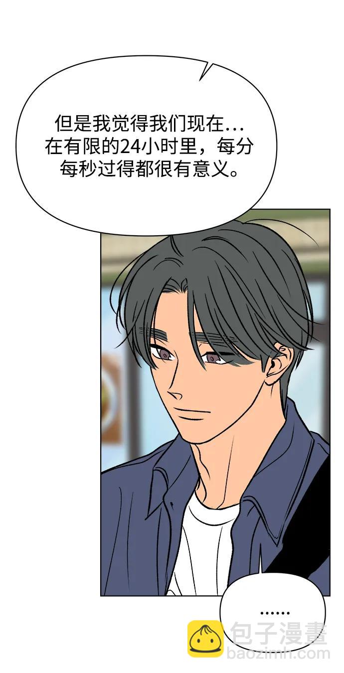 第58话75