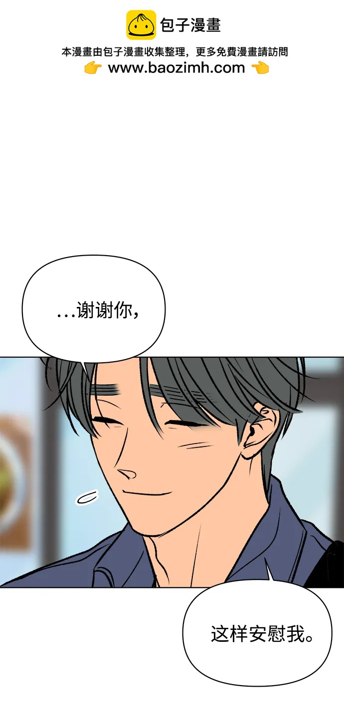 第58话76